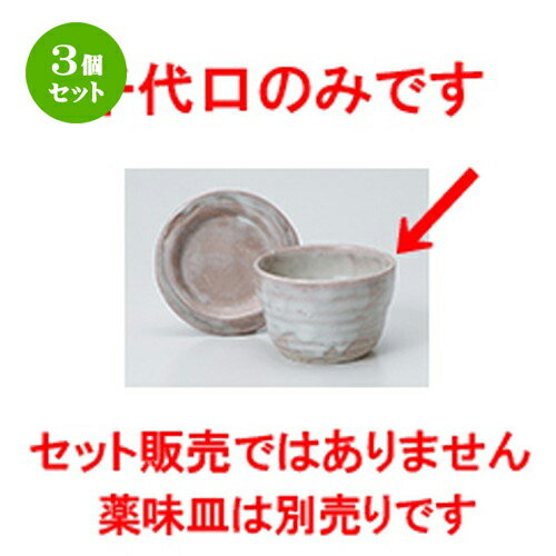 3ĥåȡ   ؤ [ 9 x 5.7cm  |    礳  ɤ  ͵  ...