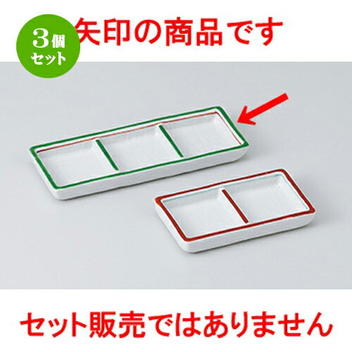 3ĥåȡ   ޼꡼ [ 16.2 x 5.9 x 1.5cm  | ͵   ̳ Ź ե...