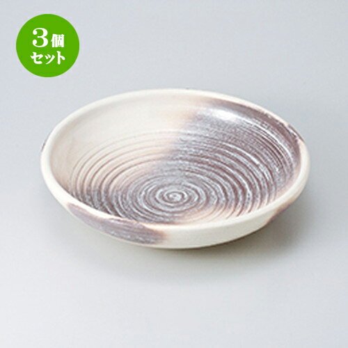 3個セット ☆ 盛込鉢 ☆ 志野10.0盛鉢 [ 29.5 x 7.5cm ］ | 盛り鉢 盛鉢 万能 取り鉢 おすすめ 食器 業務用 飲食店 カフェ うつわ 器 おしゃれ かわいい お洒落 可愛い おしゃれ かわいい お洒落 可愛い 食器セット