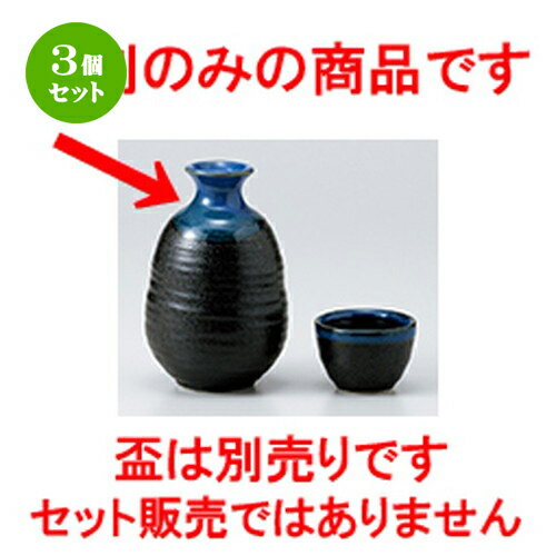 3ĥåȡ   徽2 [ 7 x 11.5cm 250cc  |  Ǯ   ܼ С bar ռ ...