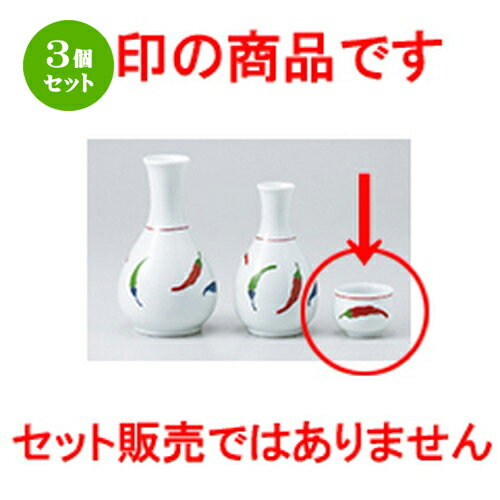 3ĥåȡ   Ȥ餷 [ 5 x 3.5cm  |  礳   Ǯ   ܼ С b...