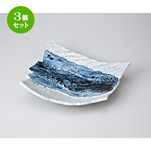 3個セット☆ 盛込皿 ☆ 呉須濃変形8.5鉢 [ 26 x 24 x 8.3cm ］ | 盛皿 和食 取り皿 居酒屋 人気 おすすめ 食器 業務用 ファミリー 飲食店 カフェ うつわ ホテル 家庭用 器 おしゃれ SNS 内祝い ギフト プレゼント パーティ 引き出物 誕生日 記念日 SNS 食器セット