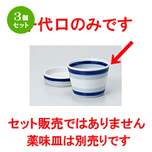 3ĥåȡ   󿧶ڤ [ 8.4 x 6.2cm  200cc  |    礳  ɤ ...