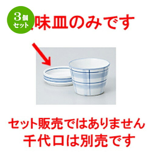 3ĥåȡ   饤̣ [ 8.2 x 2.3cm  | ͵   ̳ Ź ե Ĥ  ...