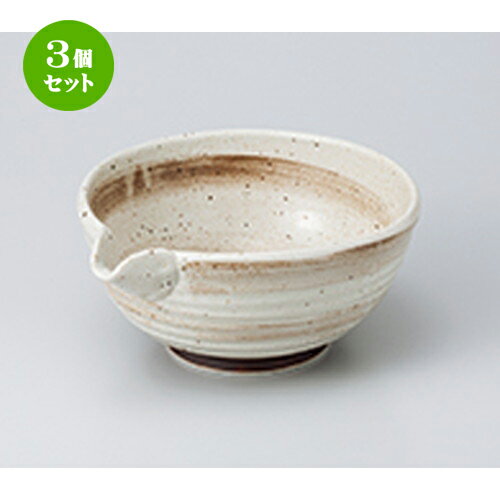 3個セット ☆ 多用鉢 ☆ 梨地茶刷毛目6.5片口鉢 [ 21 x 18 x 9cm ］ | 中鉢 盛鉢 取り鉢 ボウル 中 おすすめ 人気 食器 業務用 飲食店 カフェ うつわ 器 おしゃれ かわいい お洒落 ギフト プレゼント 引き出物 内祝い 結婚祝い 誕生日 贈り物 贈答品 食器セット