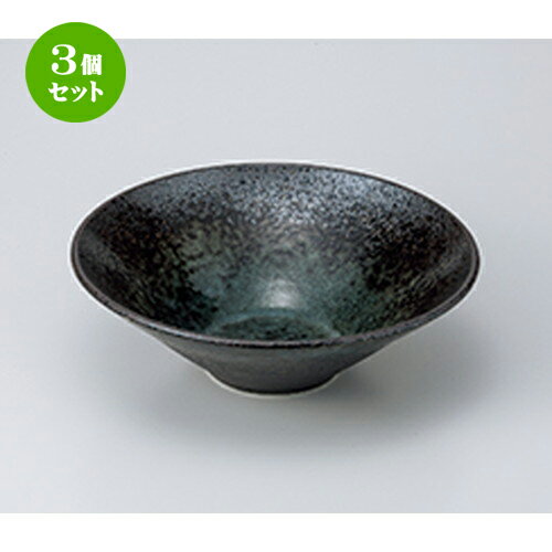 3個セット ☆ 盛込鉢 ☆ 南蛮反9.0盛鉢 [ 26.8 x 9cm ］ | 盛り鉢 盛鉢 万能 取り鉢 おすすめ 食器 業務用 飲食店 カフェ うつわ 器 おしゃれ かわいい お洒落 可愛い おしゃれ かわいい お洒落 可愛い 食器セット