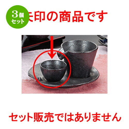3ĥåȡ     [ 6 x 3.8cm 30cc  |  礳   Ǯ   ...