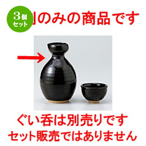 3ĥåȡ   ũŷ  [ 8.6 x 13.3cm 300cc  |  Ǯ   ܼ С bar ռ...