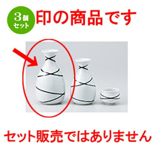 3ĥåȡ   2 [ 8 x 14.5cm 330cc  |  Ǯ   ܼ С bar ռ ͵...