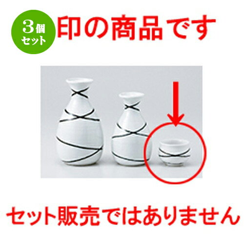 3ĥåȡ    [ 5.2 x 4cm 60cc  |  礳   Ǯ   ܼ С b...