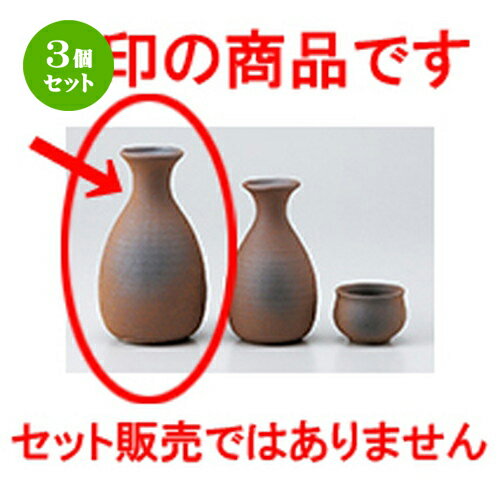 3ĥåȡ    [ 8 x 14.5cm 300cc  |  Ǯ   ܼ С bar ռ ͵...