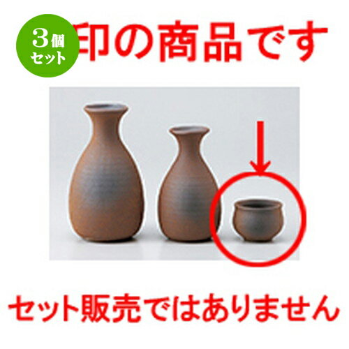 3ĥåȡ    [ 5.3 x 4cm  |  礳   Ǯ   ܼ С bar ...