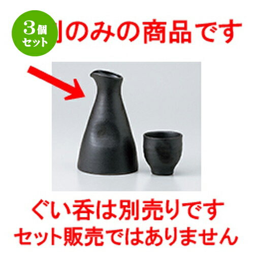 3ĥåȡ   ֤ [ 9.5 x 15.5cm 420cc  |  Ǯ   ܼ С bar ...