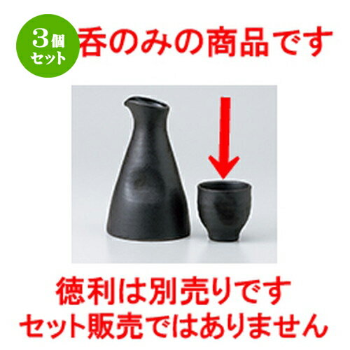 3ĥåȡ   ֤ؤ [ 6 x 6cm 100cc  |  礳   Ǯ   ܼ ...