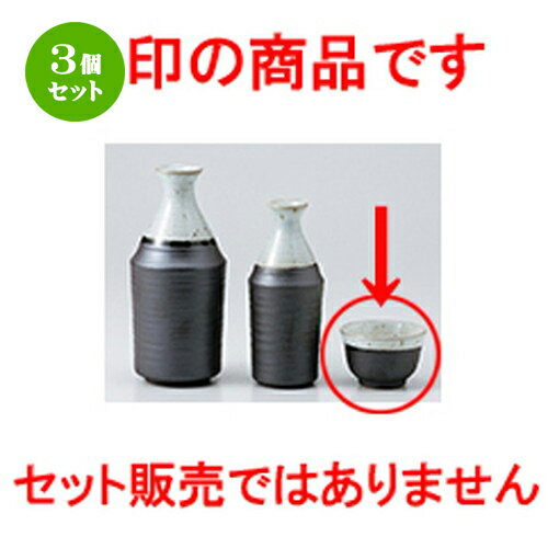 3ĥåȡ   ʴļʬ祰 [ 6.5 x 4cm 70cc  |  礳   Ǯ   ...
