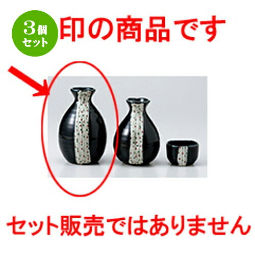 3ĥåȡ   ̤ [ 8.5 x 12.8cm 330cc  |  Ǯ   ܼ С bar ռ...