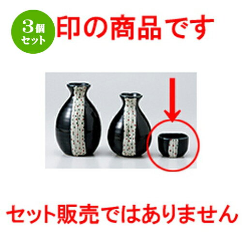 3ĥåȡ   ̤ [ 5.6 x 3.8cm 50cc  |  礳   Ǯ   ܼ ...