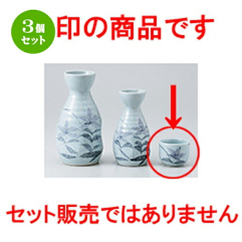 3ĥåȡ   ˹ [ 5.2 x 4cm 50cc  |  礳   Ǯ   ܼ С...