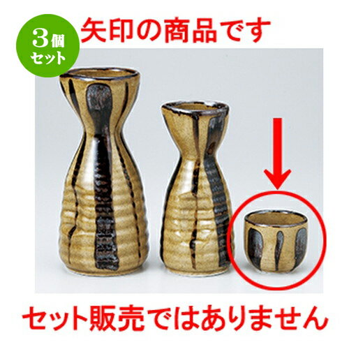 3ĥåȡ   㽽 [ 5 x 4cm 40cc  |  礳   Ǯ   ܼ С ...