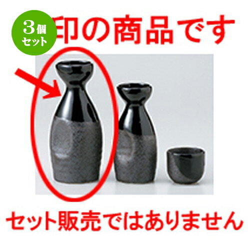 3ĥåȡ   ŷή2 [ 7 x 15.5cm 250cc  |  Ǯ   ܼ С bar ռ ...