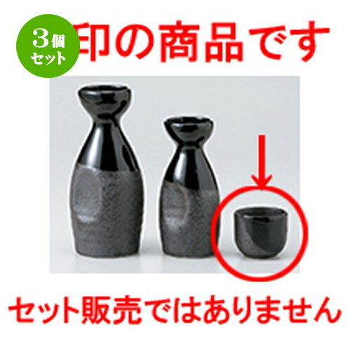 3ĥåȡ   ŷή [ 5 x 4cm 40cc  |  礳   Ǯ   ܼ С ba...