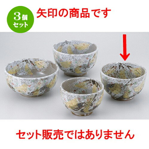 品質満点ランキング1位 3個セット 15 5 X 唐津桜木夏目5 0丼 丼 マグカップ 9 8cm 和食器 料亭 旅館 定食屋 和食器 飲食店 業務用 せともの本舗 お店からご自宅まで 季節を問わず 様々なシーンでご利用いただける商品です 料亭 旅館 品質満点ランキング1位 3個セット 15 5 X 唐津桜木夏目5 0丼 丼 マグカップ 9 8cm 和食器 料亭 旅館 定食屋 和食器 飲食店 業務用 せともの本舗 お店からご自宅まで 季節を問わず 様々なシーンでご利用いただける商品です 料亭 旅館