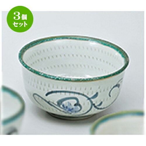 3個セット☆ 丼 ☆ トチリ唐草深口6.0丼 [ 19.3 x 10.5cm ］ | 丼ぶり カフェ丼 鉢 ラーメン そば うどん ボウル 食器 業務用 飲食店 カフェ うつわ 器 おしゃれ かわいい ギフト プレゼント 誕生日 贈り物 贈答品