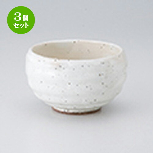 楽天せともの本舗3個セット☆ 多用碗 ☆ 粉引おかゆ碗 [ 13 x 7.5cm ］ | 多用丼 サラダ 麺類 スープ 食器 業務用 飲食店 カフェ うつわ 器 おしゃれ かわいい お洒落 可愛い ギフト プレゼント 引き出物 内祝い 結婚祝い 誕生日 贈り物 贈答品 おすすめ 食器セット