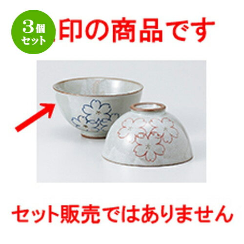 3ĥåȡ   ʴʿ [ 11.8cm  |      ͵   ̳ Ź ...
