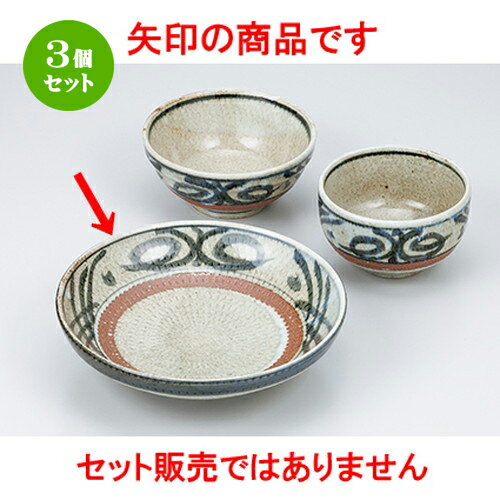3ĥåȡ   7.5 [ 23.5 x 6.5cm  |    ͤ ͵  ̳ Ź...