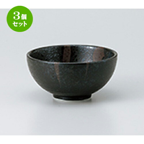 3ĥåȡ   ʹ4.2 [ 13 x h 6.4cm  |      ͵  ...