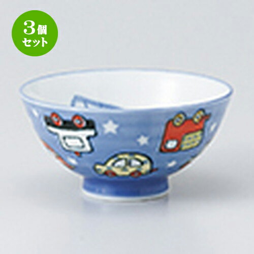 3個セット☆ 飯椀 ☆ ミニカー 孫平 [ 10.5 x 5.2cm ］ | ちゃわん お茶碗 飯碗 ご飯茶碗 白米 人気 おす..