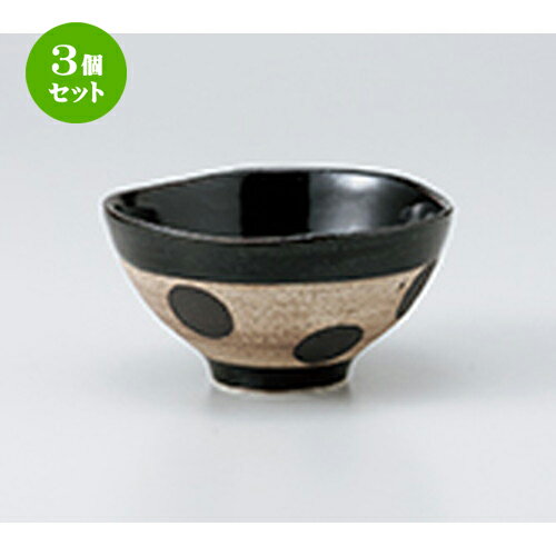 楽天市場】お茶碗 3個セットの通販