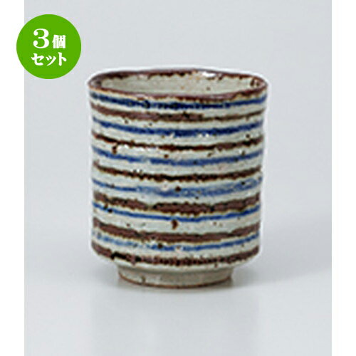 3個セット 寿司湯呑 / 紺筋角寿司 [ 8.5 x 9.5cm・330cc ] | 湯呑 湯のみ すし 寿司屋 ゆのみ 人気 おすすめ 食器 業務用 飲食店 カフェ うつわ 器 おしゃれ かわいい ギフト プレゼント 引き出物 誕生日 贈り物 食器セット