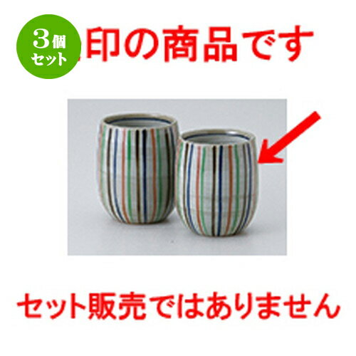 【用途】結婚の引き出物・大事な人へのプレゼント・新築祝い・開店祝い・風水・開運・魔除け・バレンタイン・ホワイトデー・誕生日・母の日・父の日・お中元・敬老の日・還暦祝・クリスマス・お歳暮などの特別なギフトとして。 また、飲食店や店舗、神棚などインテリアとしてもお使いいただけます。【材質】陶器・陶磁器・せともの（一部ステンレス・鉄・竹・木等のものがございます）1個あたりの寸法 ［ 6.3 x 8.2cm ・ 220cc ]商品によっては手造りのため、写真と色・かたちが若干異なることがございます。一部の商品はメーカーよりお取り寄せとなりますので、納期が前後することがございます。あらかじめご了承ください。われものですので丁重に梱包させていただいておりますが、ご不明な点などございましたらご連絡ください。ご質問などございましたらお気軽にお問い合わせください。 ご注文に関する注意事項は 【こちら】ご購入前にご確認ください。