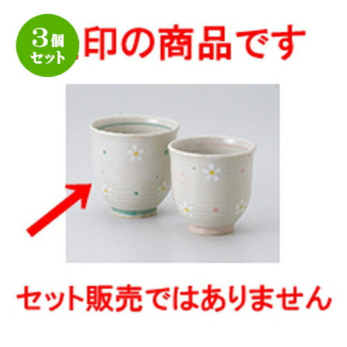 3ĥåȡ   㾮ݡ [ 8 x 7.8cm  235cc  | ͵   ̳ Ź ե ...