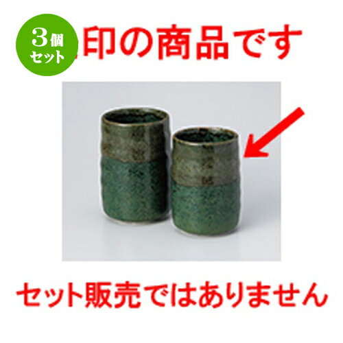 3ĥåȡ   蘆Ĺݡʾ [ 5.7 x 8.5cm  180cc  | ͵   ̳ Ź ...