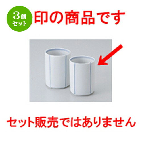 3ĥåȡ   򼧸޳ѥȥݡʾ [ 6 x 8cm  160cc  | ͵   ̳ Ź ե...