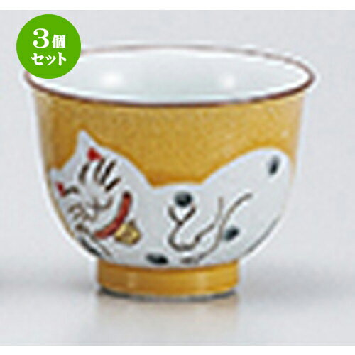 3ĥåȡ ͭľ  ʡͥ [ 8.3 x 5.8cm  150cc  |  Τ    ͵   ̳ Ź ե Ĥ   襤 ե ץ쥼 ʪ  £ʪ £ 糧å
