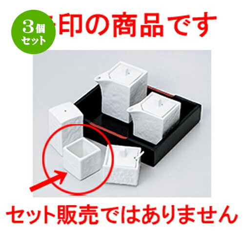 3ĥåȡ   򼧻ͳ̻ [ 4.1 x 4.1 x 4cm  | 褦 ̻  Ǥ ɤ  Ĵ̣ ...