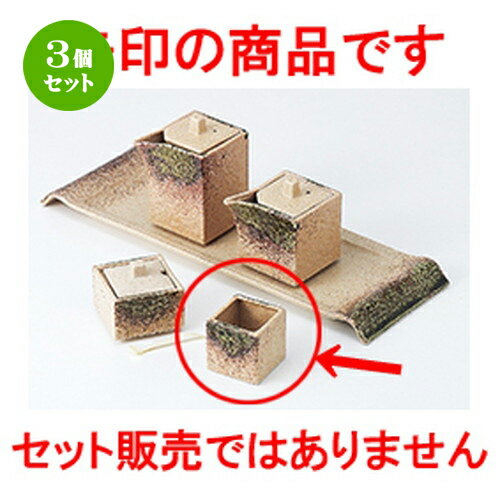 3ĥåȡ   ˲ͳ̻޺ [ 4.2 x 4.2 x 4.3cm  | 褦 ̻  Ǥ ɤ ...