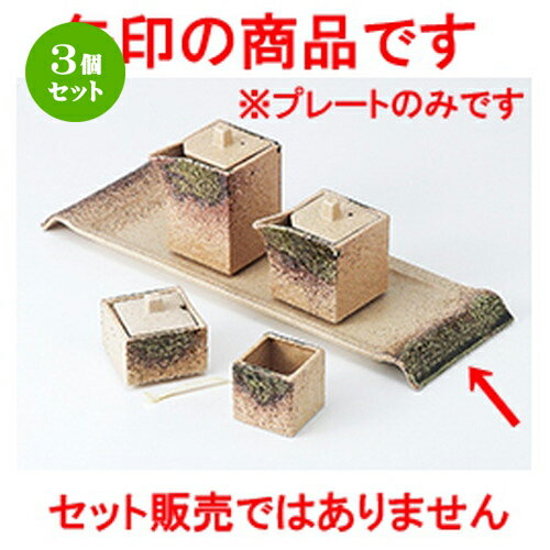 3ĥåȡ   ˲11.0ץ졼 [ 13 x 10.7 x 1.8cm  |ȥ졼     ...