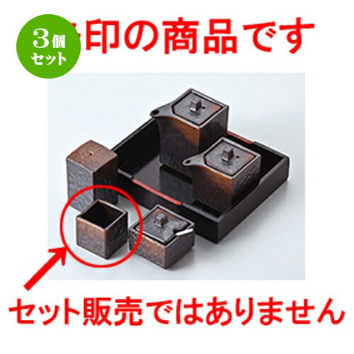3ĥåȡ   ͳ̻ [ 4.2 x 4.2 x 4.2cm  | 褦 ̻  Ǥ ɤ  Ĵ̣ ...