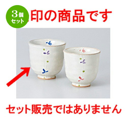 3ĥåȡ   Ωݡ [ 8 x 7.6cm  210cc  | ͵   ̳ Ź ե ...