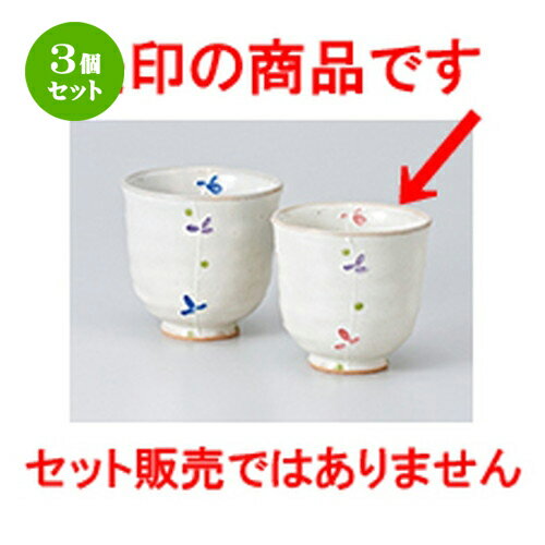 3ĥåȡ   Ωݡʾ [ 7.6 x 7.1cm  180cc  | ͵   ̳ Ź ...