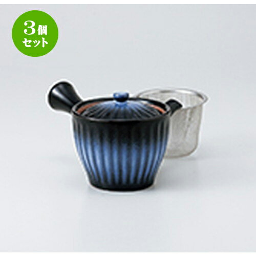 3個セット 急須 / オーロラ菊型急須（アミ付）10.3 x 10cm 380cc ] | ポット 急須 きゅうす 土瓶 お茶 ..