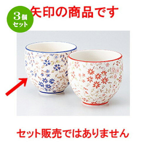 【用途】結婚の引き出物・大事な人へのプレゼント・新築祝い・開店祝い・風水・開運・魔除け・バレンタイン・ホワイトデー・誕生日・母の日・父の日・お中元・敬老の日・還暦祝・クリスマス・お歳暮などの特別なギフトとして。 また、飲食店や店舗、神棚などインテリアとしてもお使いいただけます。【材質】陶器・陶磁器・せともの（一部ステンレス・鉄・竹・木等のものがございます）1個あたりの寸法 ［ 7.4 x 6.8cm ・ 220cc ]商品によっては手造りのため、写真と色・かたちが若干異なることがございます。一部の商品はメーカーよりお取り寄せとなりますので、納期が前後することがございます。あらかじめご了承ください。われものですので丁重に梱包させていただいておりますが、ご不明な点などございましたらご連絡ください。ご質問などございましたらお気軽にお問い合わせください。 ご注文に関する注意事項は 【こちら】ご購入前にご確認ください。