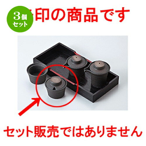 3ĥåȡ   ˲ṭɻ [ 5 x 6.1cm  60cc  | ¸ ˥ ˼ ץ ʬƴ ...