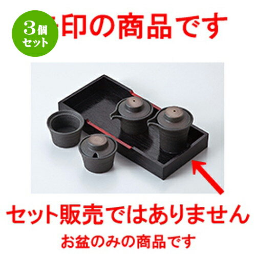 3ĥåȡ   ڡ˥ߡʾ [ 24 x 11 x 2.8cm  |ȥ졼      ̳...