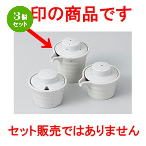 3ĥåȡ   ʴϤƤ󹭸 [ 7.2 x 6 x 7cm  60cc  | ͵   ̳ ...
